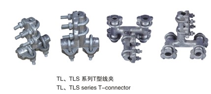 T型线夹